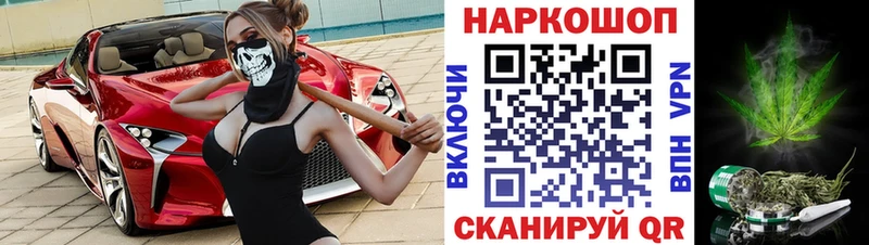Что такое Малаховка Alpha PVP  Галлюциногенные грибы  COCAIN  Мефедрон  Гашиш  Бошки Шишки 