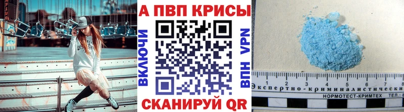 нарко площадка клад Малаховка Alpha PVP Соль