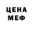 ГЕРОИН хмурый Petty Mess