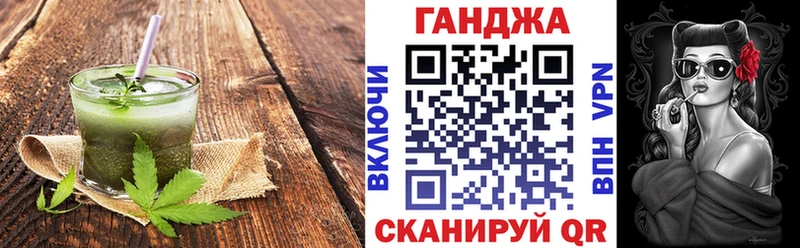 Печенье с ТГК конопля Малаховка