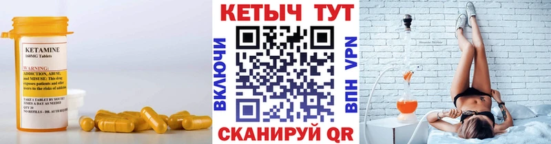 Кетамин ketamine  магазин    Малаховка 