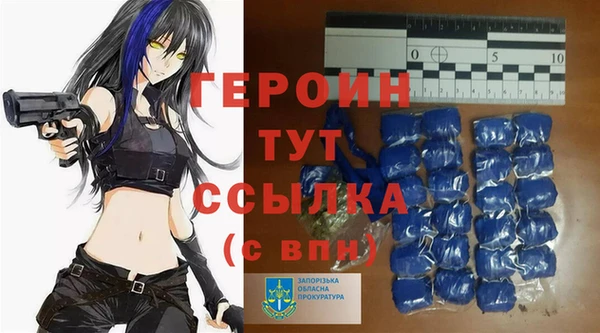 герыч Алзамай