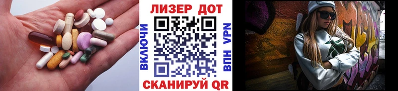 ЛСД экстази кислота  продажа наркотиков  Малаховка 