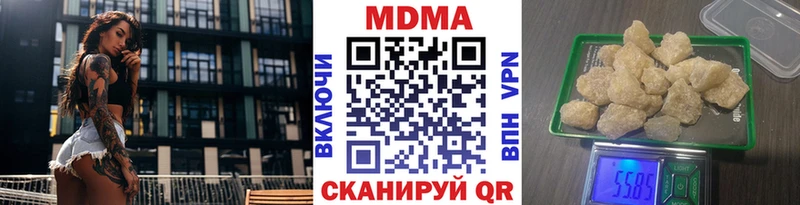 МДМА VHQ  Малаховка 
