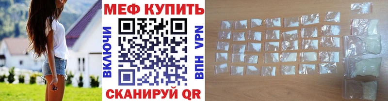 Мефедрон mephedrone дарк нет клад Малаховка