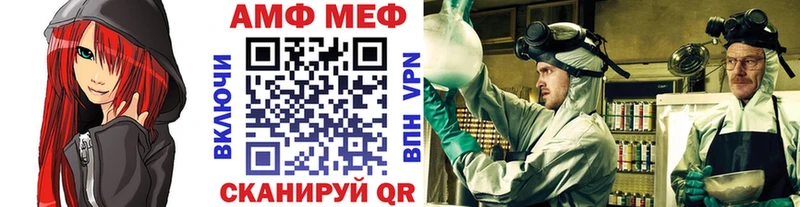 Первитин Декстрометамфетамин 99.9%  хочу   Малаховка 