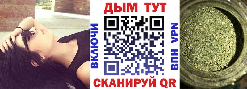 Бошки марихуана Bruce Banner  Малаховка 